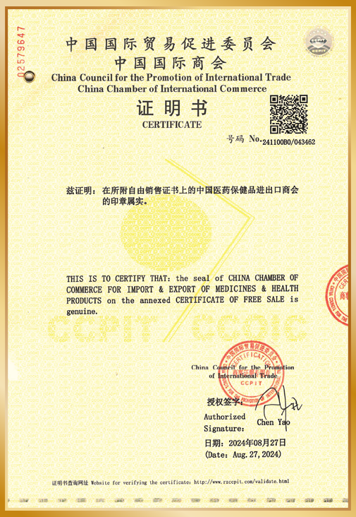 Chứng nhận thiết bị thẩm mỹ Phương Đông